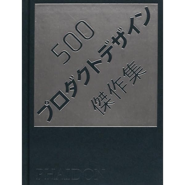 任侠・盃事のすべて (上巻) | 村上 和彦 |本 | 通販 | Amazon